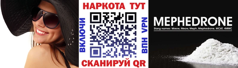Все наркотики Пикалёво ГАШИШ  СК  Мефедрон  Конопля 