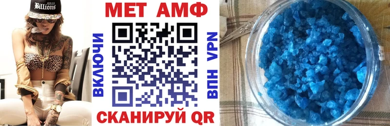 Амфетамин VHQ  Пикалёво 
