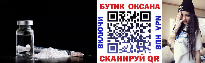 как найти закладки  Пикалёво  БУТИРАТ 99% 