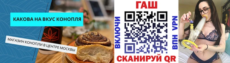 Печенье с ТГК конопля  купить наркотик  Пикалёво 