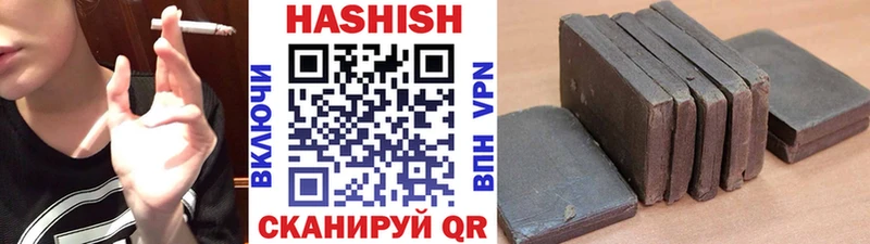 ГАШИШ Premium  Пикалёво 