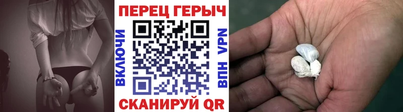 Героин гречка цены наркотик Пикалёво