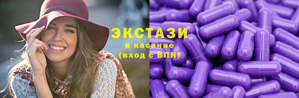 mdma Дмитровск
