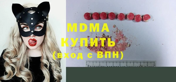 гидра Фурманов