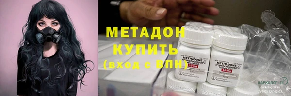 mdma Дмитровск
