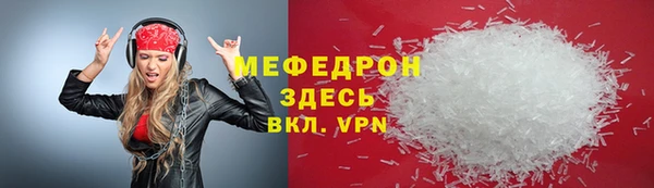 mdma Дмитровск