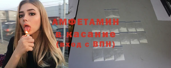 марки nbome Нефтегорск