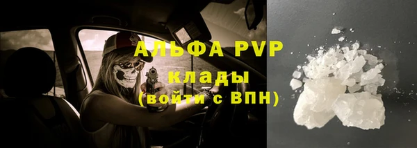 MDMA Нефтекумск
