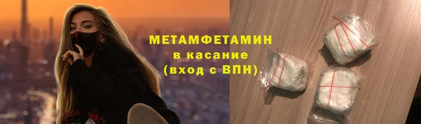 винт Дмитров