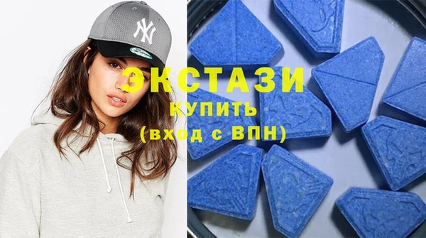 mdma Дмитровск