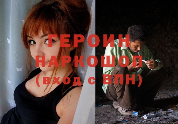 MDMA Нефтекумск