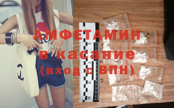 а пвп мука Хадыженск