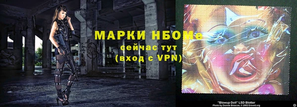 mdma Дмитровск