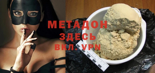 mdma Дмитровск