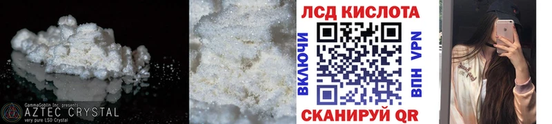 это как зайти  цены   Пикалёво  ЛСД экстази кислота 