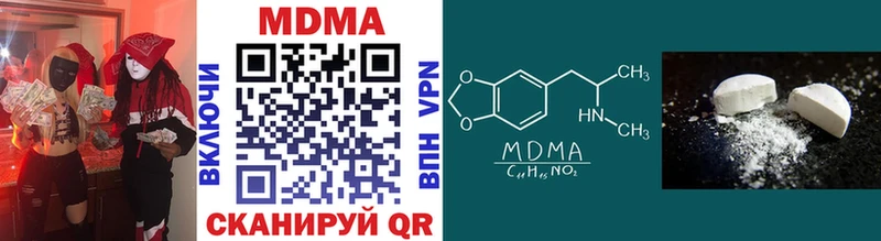 МДМА Molly  Пикалёво 
