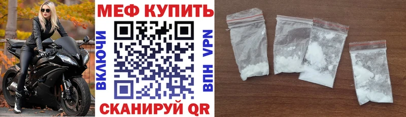 МЯУ-МЯУ мука KRAKEN как зайти Пикалёво