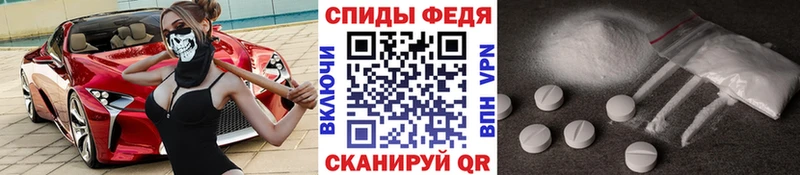 Метамфетамин Methamphetamine  Пикалёво 