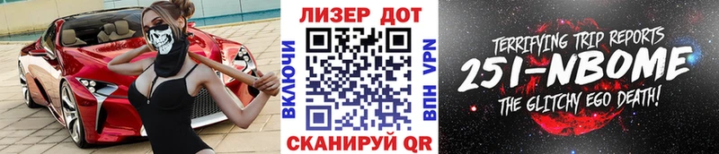 Марки N-bome 1,8мг  Пикалёво 