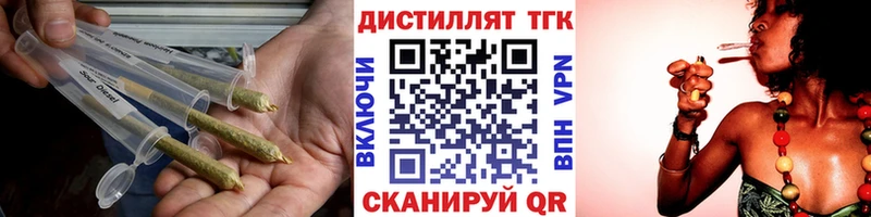 ТГК THC oil  площадка формула  Пикалёво  кракен как зайти 